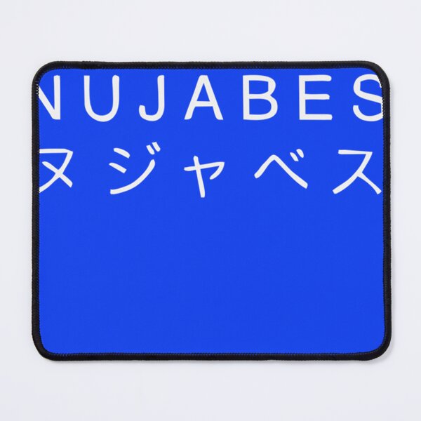 Item preview, Nujabes Essential T-Shirt designed and sold by HolgBernhard.