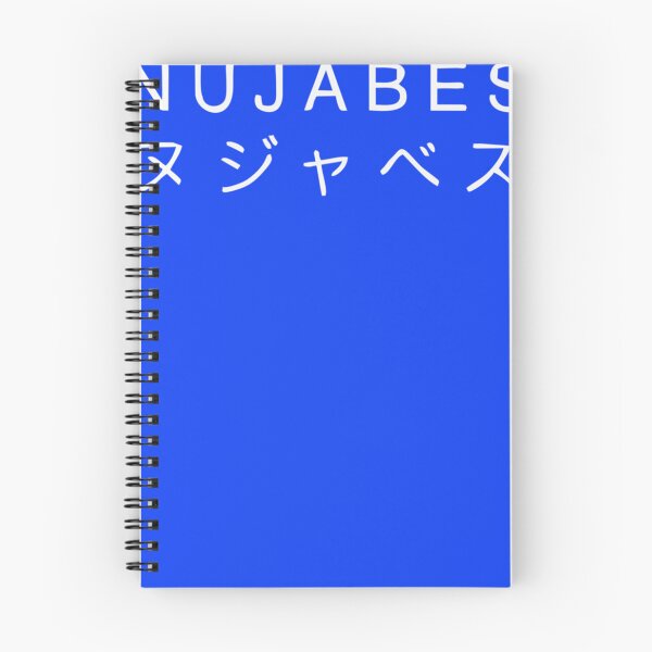 Item preview, Nujabes Essential T-Shirt designed and sold by HolgBernhard.