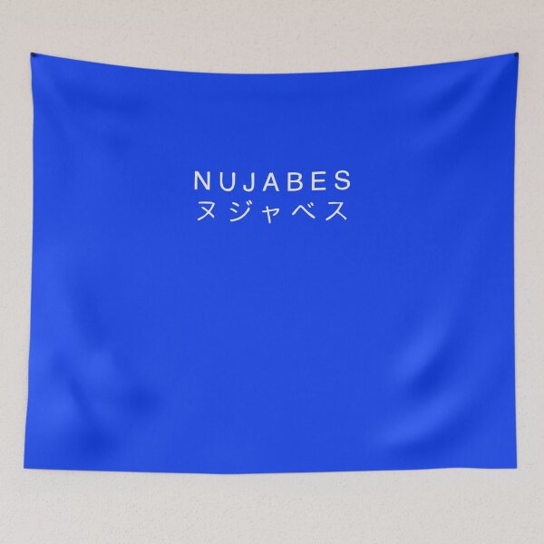 Item preview, Nujabes Essential T-Shirt designed and sold by HolgBernhard.