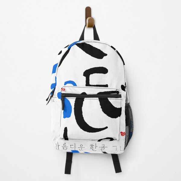 Item preview, Korean language (Korean Alphabet) designed and sold by kims-club.