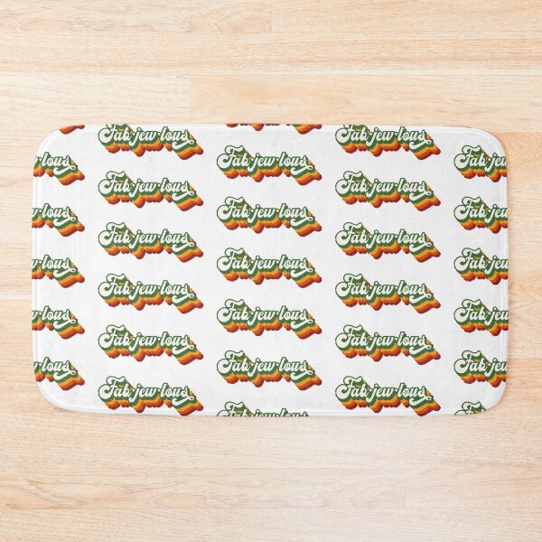 Aperçu de l'œuvre Fabjewlous - Design juif vintage coloré, amusant et groovy avec une ambiance des années 70 créée et vendue par JoBella-Designs.