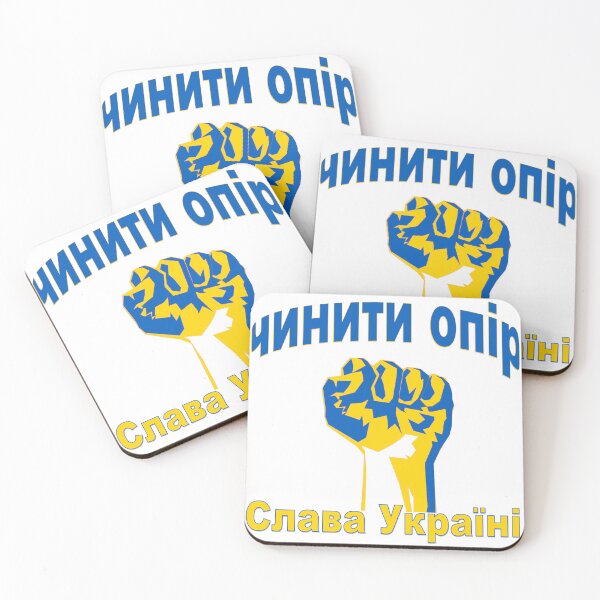 Item preview, Resist - Glory to Ukraine - Solidarity With Ukraine  designed and sold by davidmurtagh.