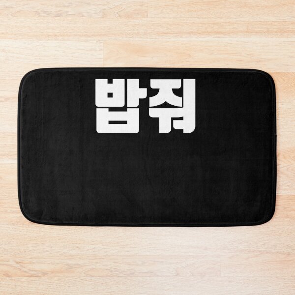 Item preview, Give me food in Korean Hangul Korea Kdrama K-pop designed and sold by JoDesignLab.