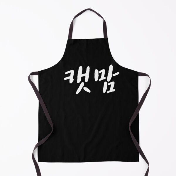 Item preview, Cat mom in Korean Hangul Korea Kdrama K-pop designed and sold by JoDesignLab.