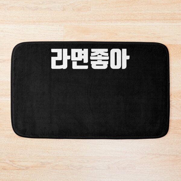 Artikelvorschau, Ich mag Ramen im koreanischen Hangul Korea Kdrama K-Pop entworfen und verkauft von JoDesignLab.
