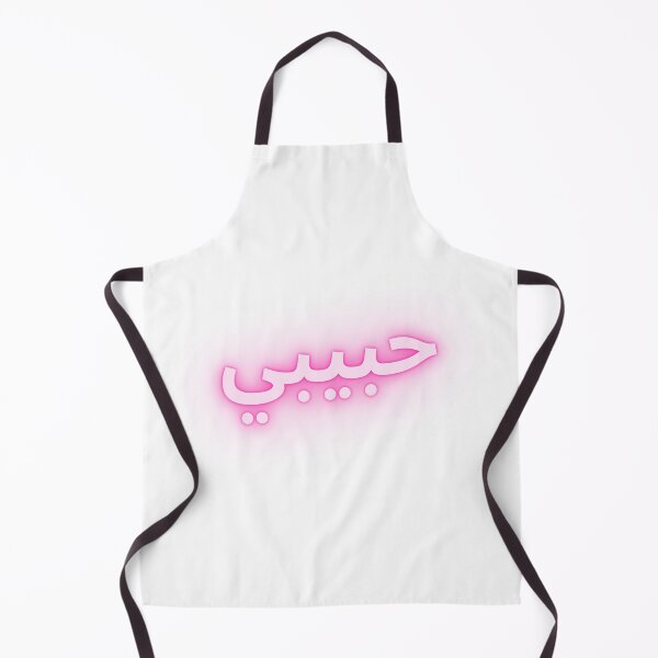 Item preview, Habibi designed and sold by Caesar-store.