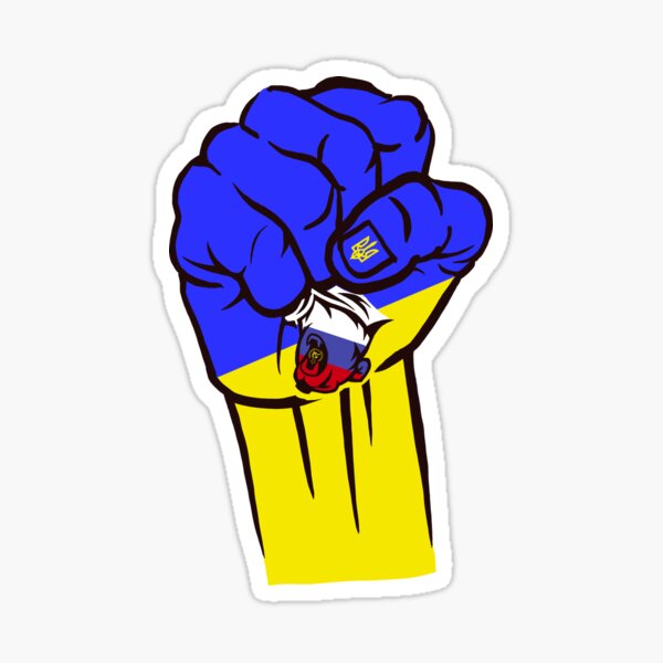 Ukraine Strong! Sticker
