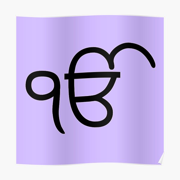 Ek Onkar Sticker Poster For Sale By Sandeepgombra Redbubble