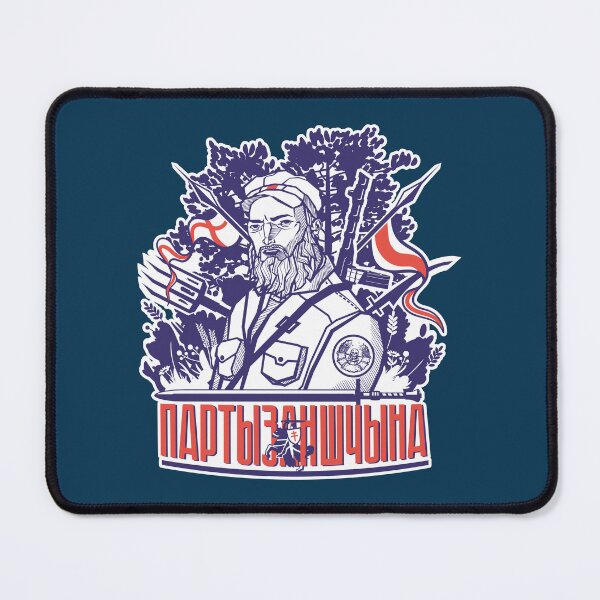 Item preview, Партызаншчына designed and sold by SYMBAL.BY.