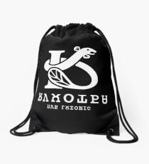 Rockenberg Logo White Drawstring Bag