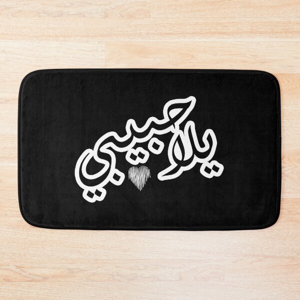 Item preview, habibi designed and sold by Arab Fashion.