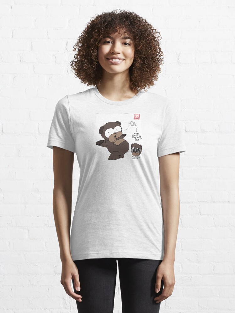 Alternate view of Judgie Bear "If You Fall Down 7 Times..." Essential T-Shirt