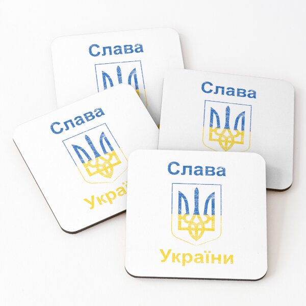Item preview, Slava Ukraini designed and sold by goordfarm.