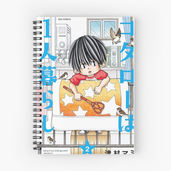 Item preview, kotaro lives alone designed and sold by micheleshill.