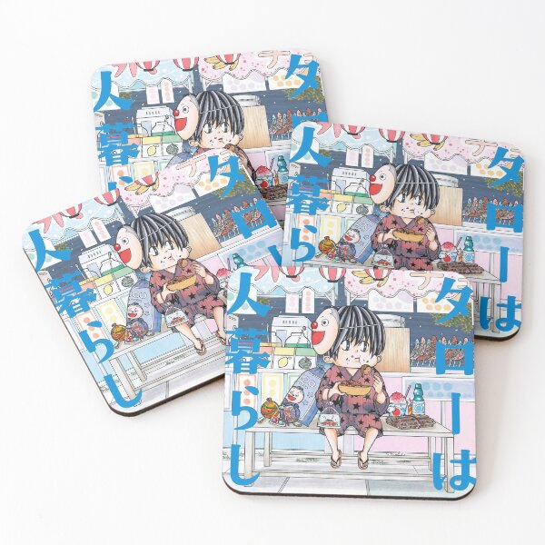 Item preview, kotaro lives alone #7 designed and sold by micheleshill.