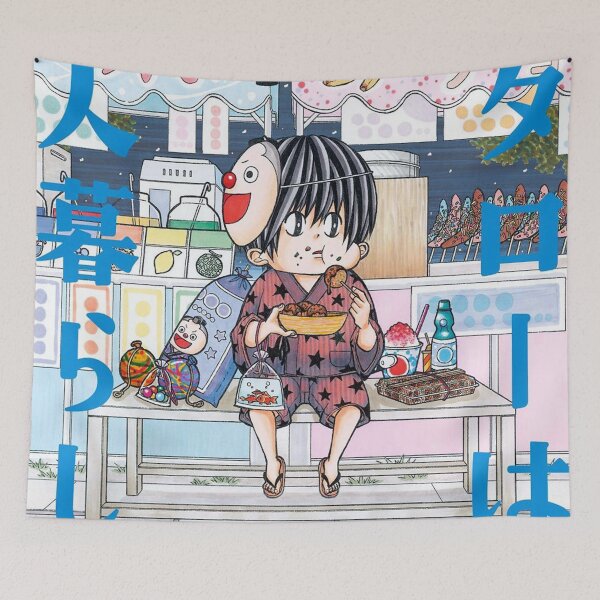 Item preview, kotaro lives alone #7 designed and sold by micheleshill.