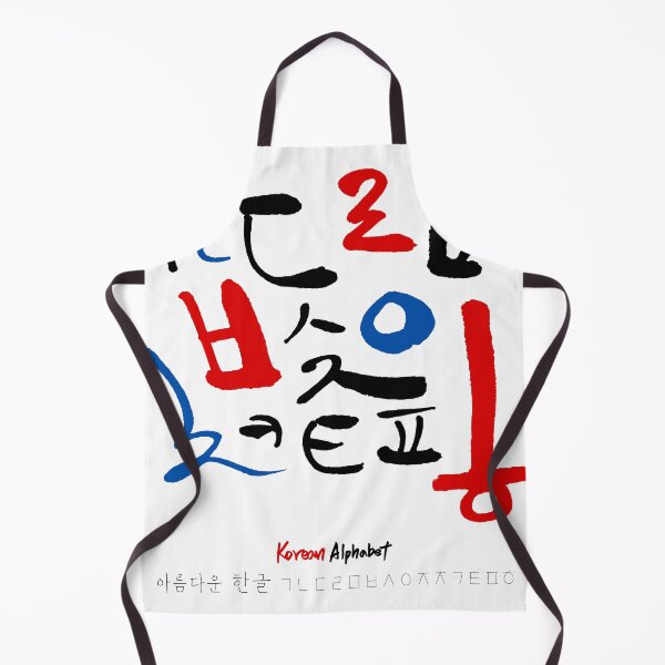 Item preview, Korean language (Korean Alphabet) designed and sold by kims-club.
