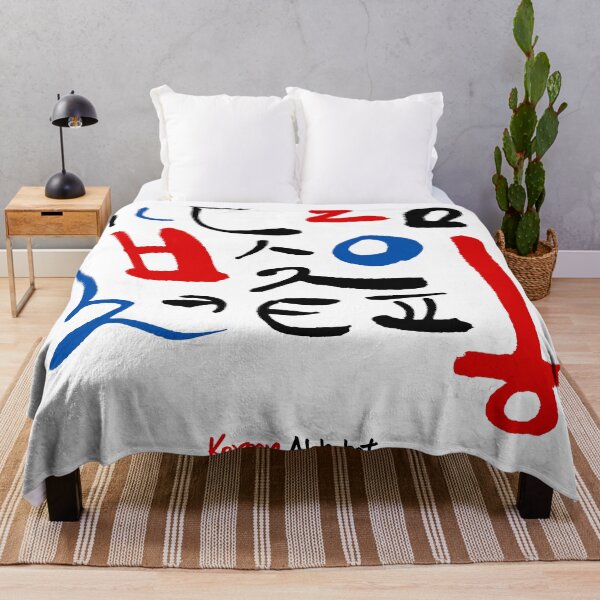 Item preview, Korean language (Korean Alphabet) designed and sold by kims-club.