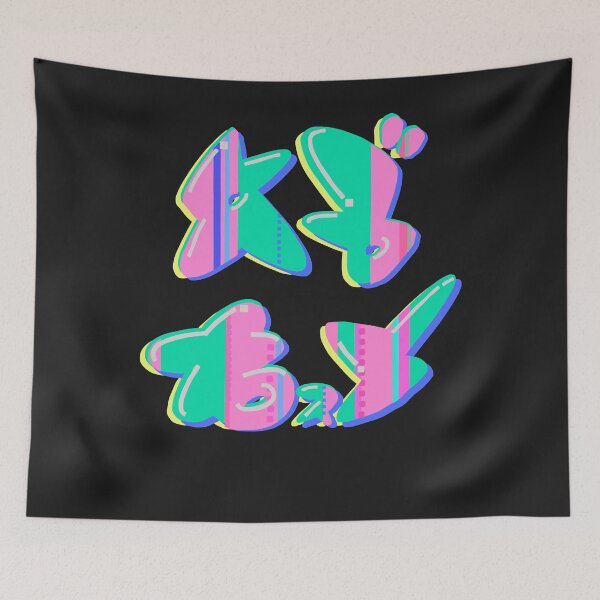Item preview, Chirpy chips (abxy) logo essential t shirt designed and sold by priscade8594.