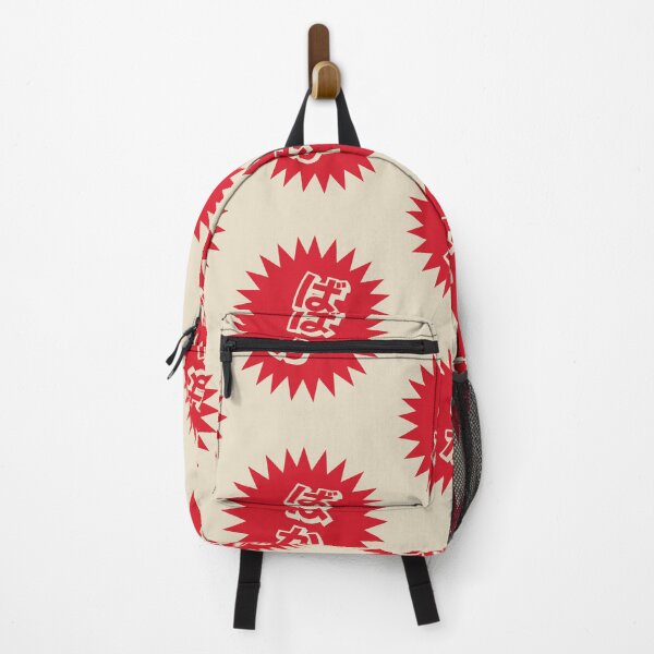 Item preview, What is a baka? - ばか - Japanese Word Of The Day designed and sold by ShiroiKuroi.