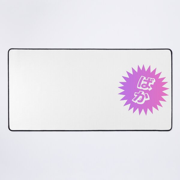 Item preview, What is a baka? - ばか - Japanese Word Of The Day designed and sold by ShiroiKuroi.