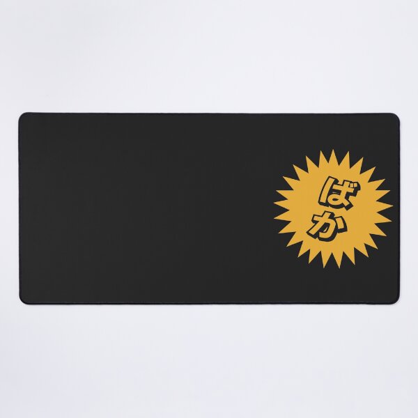 Item preview, What is a baka? - ばか - Japanese Word Of The Day designed and sold by ShiroiKuroi.