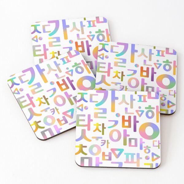 Item preview, Korean language (Korean Alphabet) designed and sold by kims-club.