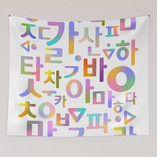 Item preview, Korean language (Korean Alphabet) designed and sold by kims-club.