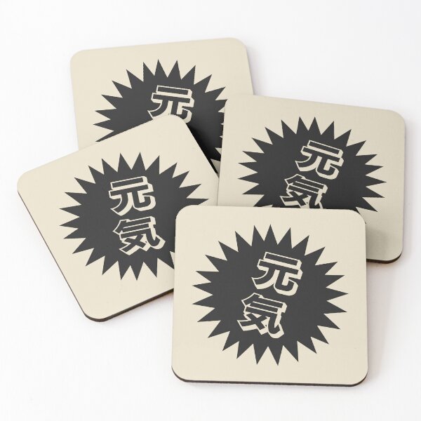 Item preview, Genki Kanji - 元気 - Japanese Word of the Day designed and sold by ShiroiKuroi.