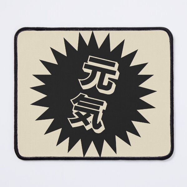 Item preview, Genki Kanji - 元気 - Japanese Word of the Day designed and sold by ShiroiKuroi.
