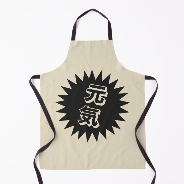 Item preview, Genki Kanji - 元気 - Japanese Word of the Day designed and sold by ShiroiKuroi.