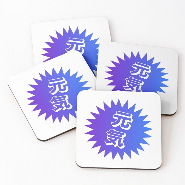 Item preview, Genki Kanji - 元気 - Japanese Word of the Day designed and sold by ShiroiKuroi.