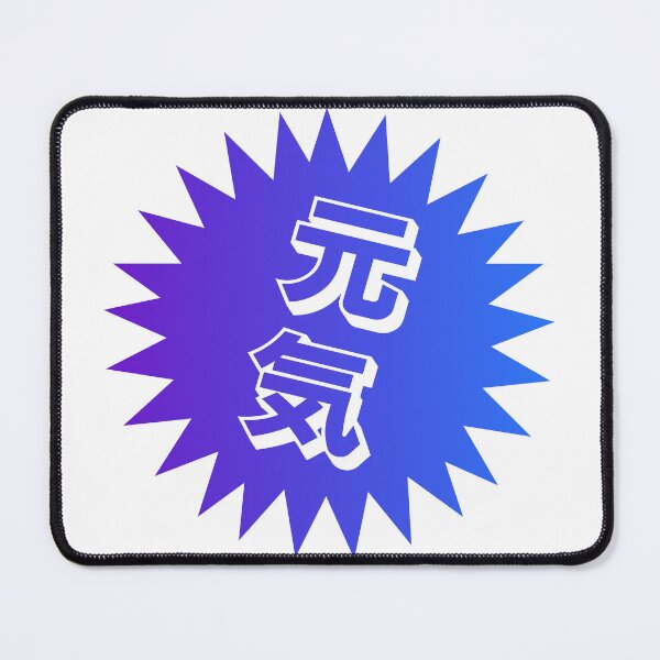 Item preview, Genki Kanji - 元気 - Japanese Word of the Day designed and sold by ShiroiKuroi.