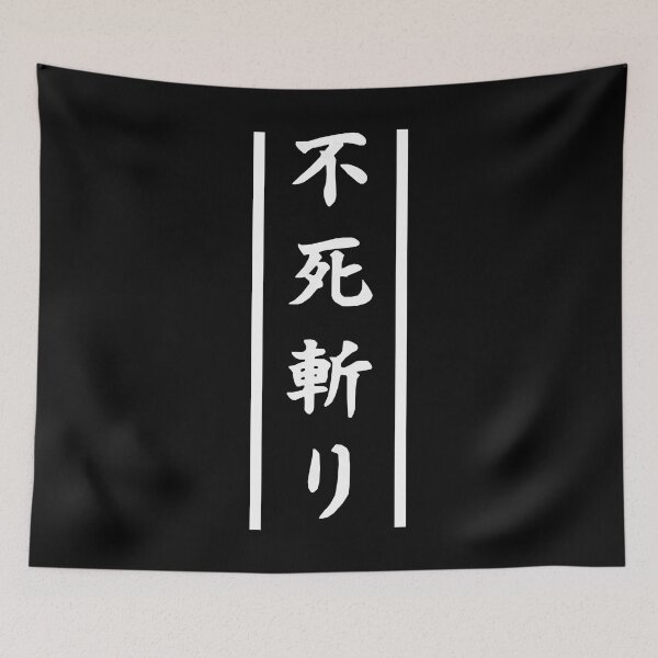 Item preview, For Men Women Immortality Severed Retro Vintage designed and sold by Luciousking.