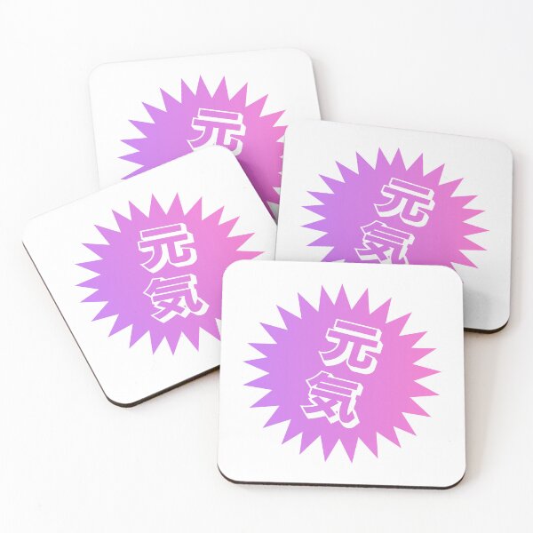Item preview, Genki Kanji - 元気 - Japanese Word of the Day designed and sold by ShiroiKuroi.