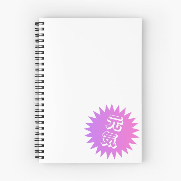 Item preview, Genki Kanji - 元気 - Japanese Word of the Day designed and sold by ShiroiKuroi.