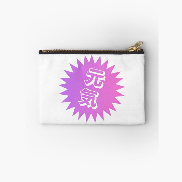 Item preview, Genki Kanji - 元気 - Japanese Word of the Day designed and sold by ShiroiKuroi.