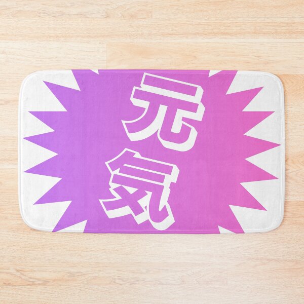 Item preview, Genki Kanji - 元気 - Japanese Word of the Day designed and sold by ShiroiKuroi.