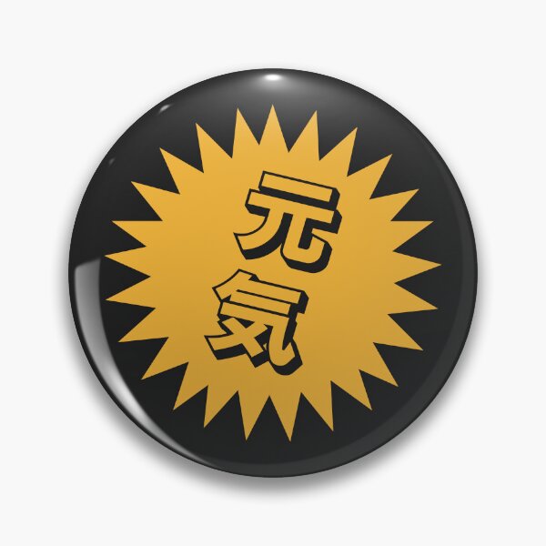 Item preview, Genki Kanji - 元気 - Japanese Word of the Day designed and sold by ShiroiKuroi.