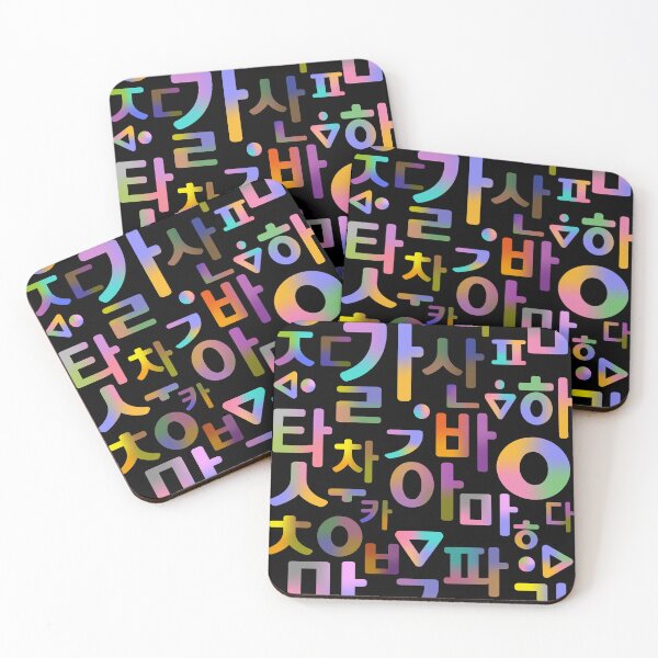 Item preview, Korean language (Korean Alphabet) designed and sold by kims-club.