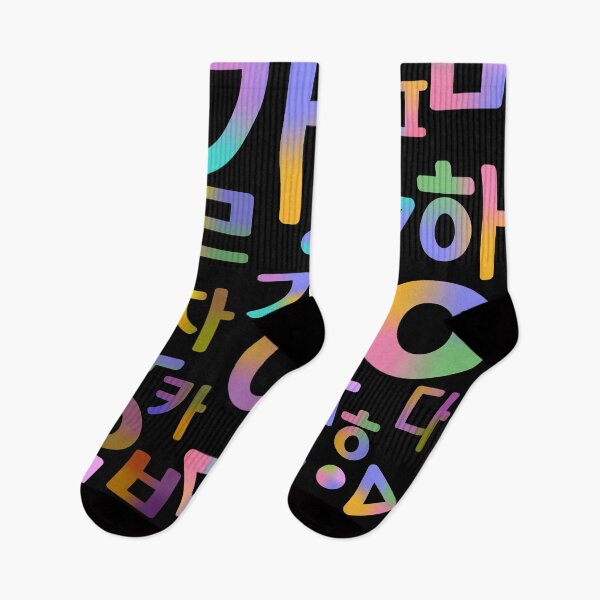 Item preview, Korean language (Korean Alphabet) designed and sold by kims-club.