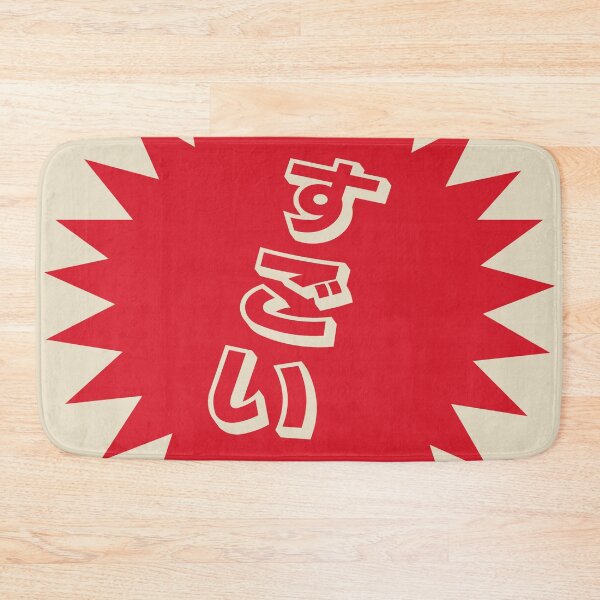 Item preview, Sugoi Japanese - すごい - Japanese Word of the Day designed and sold by ShiroiKuroi.