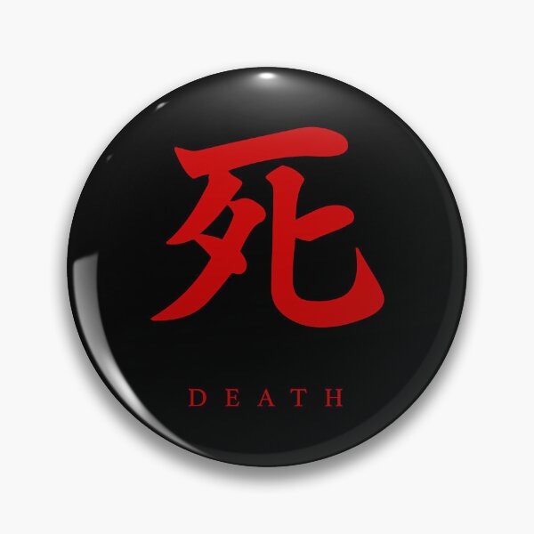Item preview, Great Model Sekiro Death Symbol Active Cool Graphic Gift designed and sold by Luciousking.
