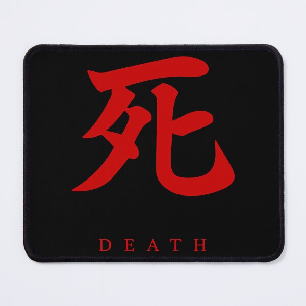 Item preview, Great Model Sekiro Death Symbol Active Cool Graphic Gift designed and sold by Luciousking.