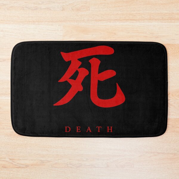 Item preview, Great Model Sekiro Death Symbol Active Cool Graphic Gift designed and sold by Luciousking.