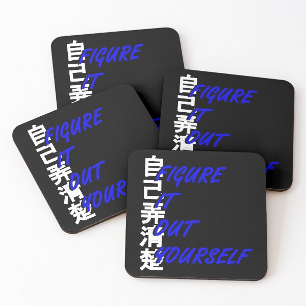 Item preview, “Figure It Out Yourself.” Chinese Lettering designed and sold by UchiaSui.