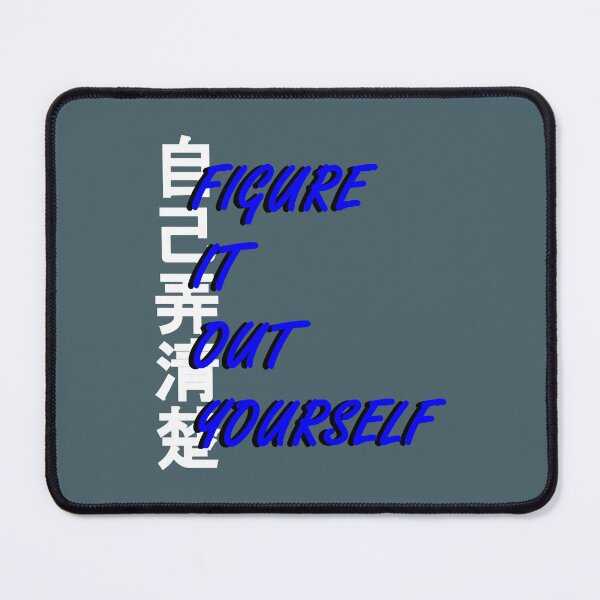 Item preview, “Figure It Out Yourself.” Chinese Lettering designed and sold by UchiaSui.