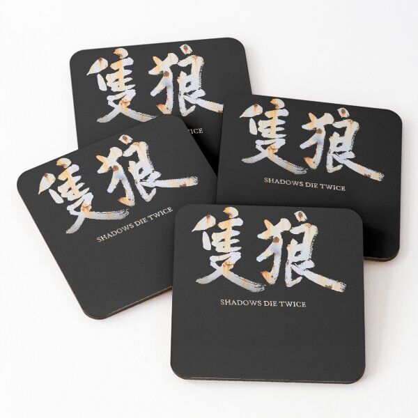 Item preview, Vintage Photograp Sekiro Shadows Die Twice Gifts Music Fan designed and sold by Luciousking.