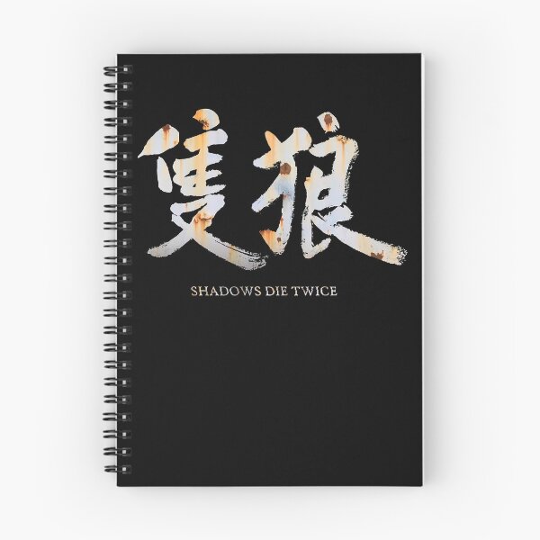 Item preview, Vintage Photograp Sekiro Shadows Die Twice Gifts Music Fan designed and sold by Luciousking.