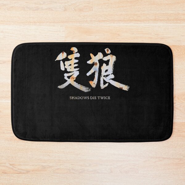 Item preview, Vintage Photograp Sekiro Shadows Die Twice Gifts Music Fan designed and sold by Luciousking.